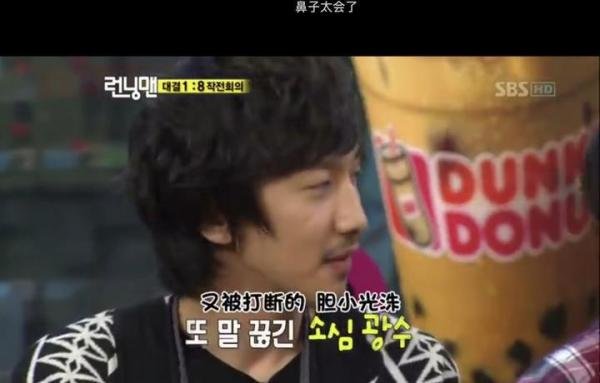 Running man