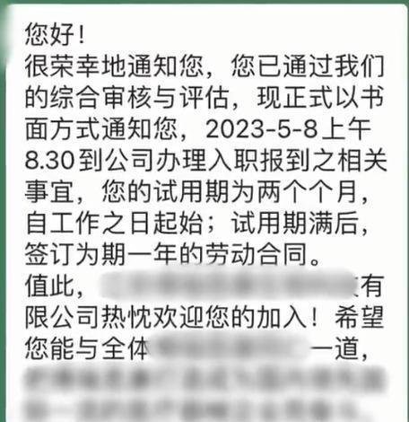 27岁未婚未育女子通过面试后,被要求做过孕检才能入职,当事人:直接拒绝了,感觉很不适