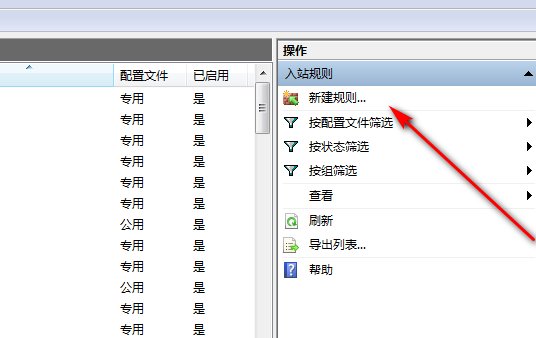 关掉电脑80端口和开启80端口的方法是?