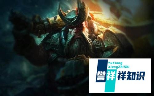 英雄联盟中普朗克的皮肤及其价格