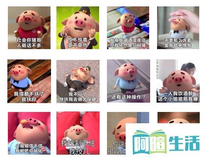 最近新出的IP猪小屁，是怎么火起来的？