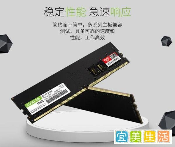 日本东芝大停工,内存价格照样跌:279的16GB DDR4-2666强势进击