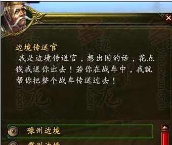 御龙在天怎么偷金猪