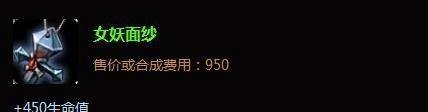迷失之牙上单出装