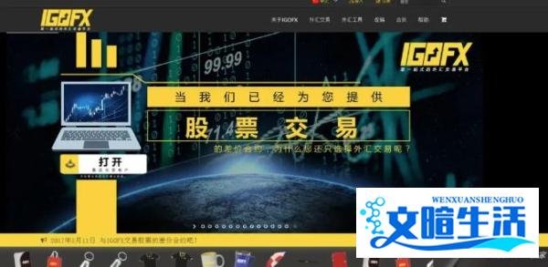 最著名的十大金融传销骗局（七）