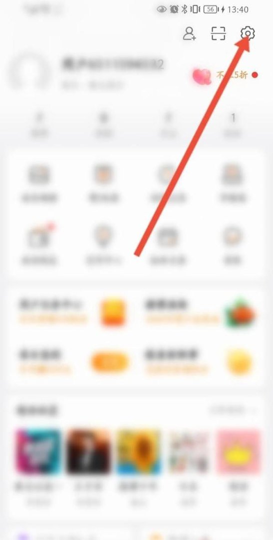 微博特别关注后会怎样