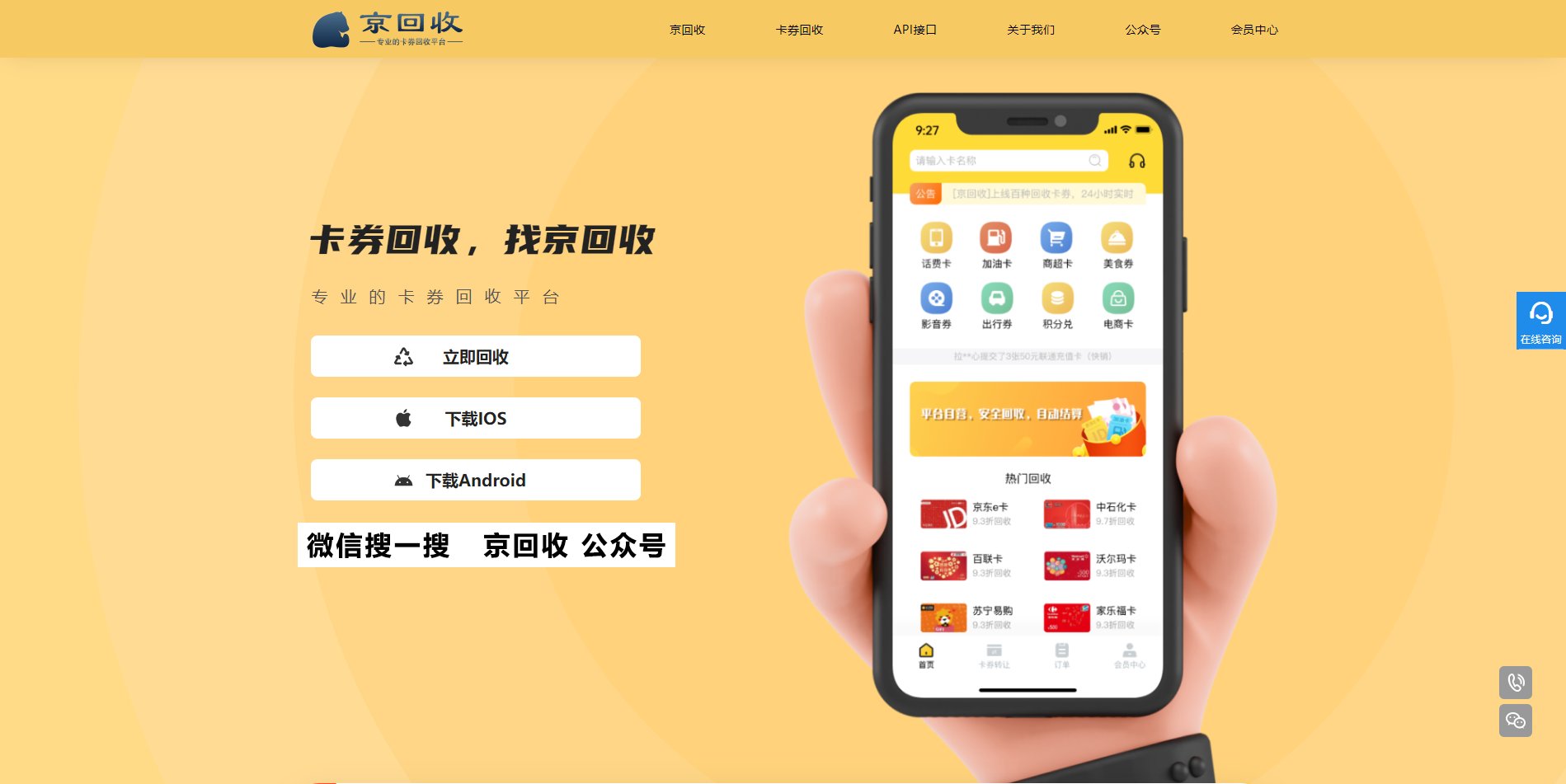 怎样用移动话费给Q币充值？