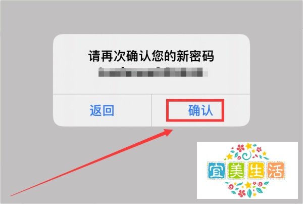 QQ安全中心如何修改QQ密码