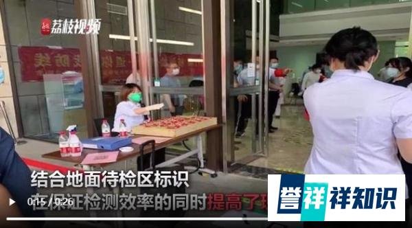 南京战“疫”下，核酸检测人多拥挤效率低？快看看别人家的物业