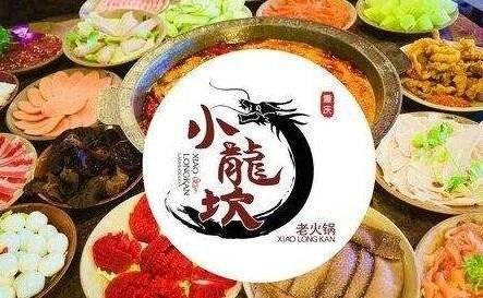 小龙坎火锅用扫帚捣制冰机，餐饮行业在食品制作过程当中有什么注意事项？