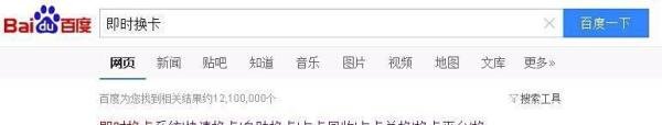 盛大一卡通充值QQ币及盛大卡怎么兑换QQ币的方法