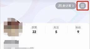 抖音同城怎么设置多画面