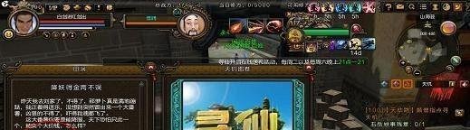 新寻仙如何快速获得经验
