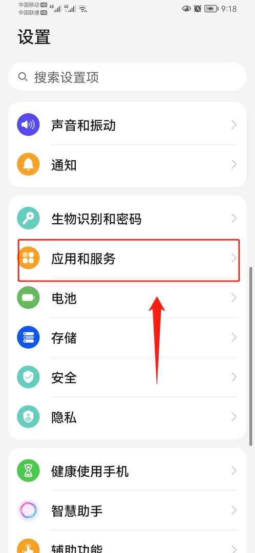 怎样才能在一个手机上同时登录两个微信？