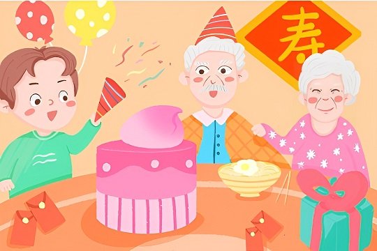 六十大寿祝寿词