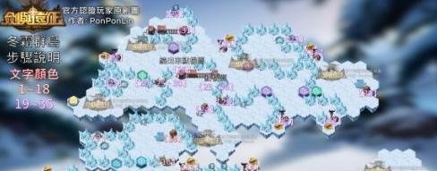 剑与远征冬霜群岛过关路线推荐