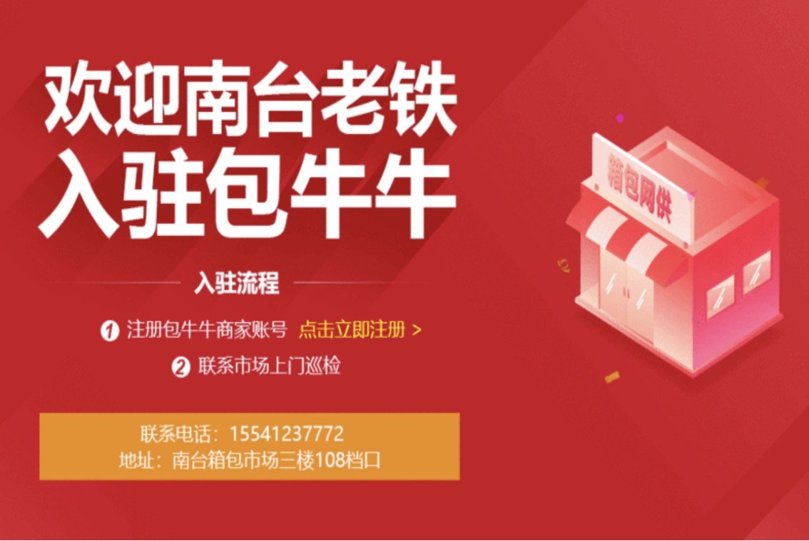 十大免费货源网站免费版本