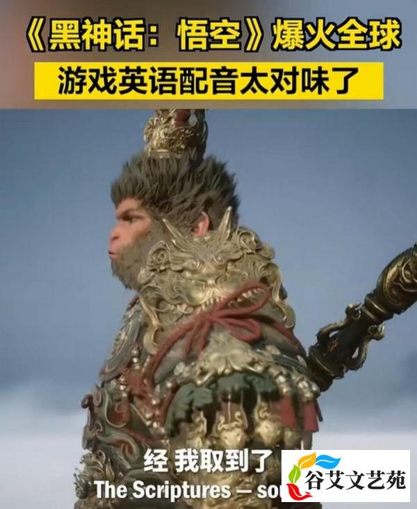 黑神话悟空横空出世：它成功了？不，捧杀已经在路上