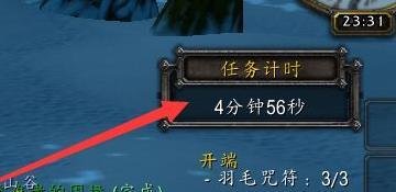 《魔兽世界怀旧服》塞纳里奥热酒在哪买？