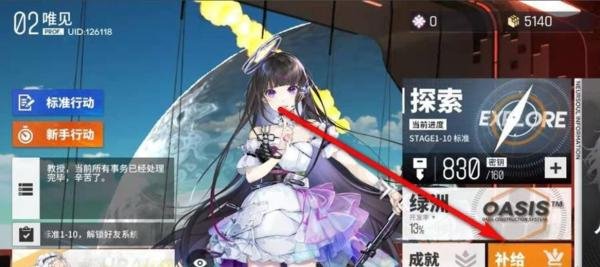 云图计划怎么购买获得高级检索指令？