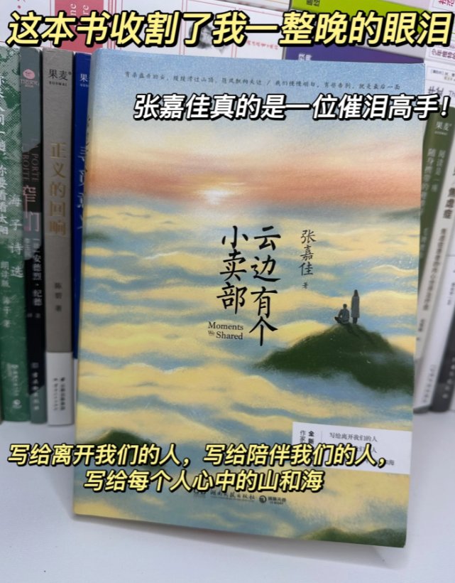 有什么好看的书籍推荐下?