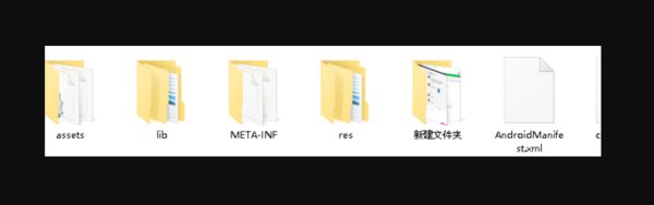 手机apk文件怎么打开?