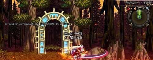 实测DNF武器:撒旦的堕落之尘分享经验