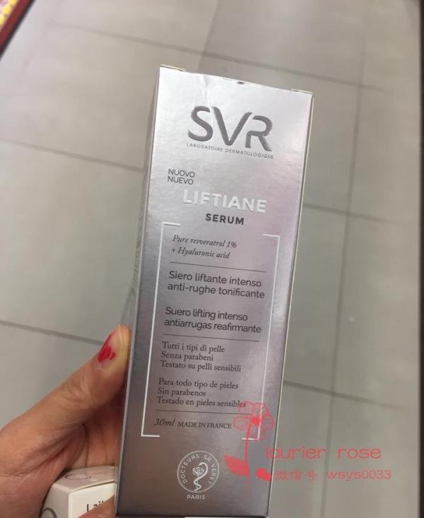 ?法国药妆??系列之——SVR诗芙雅