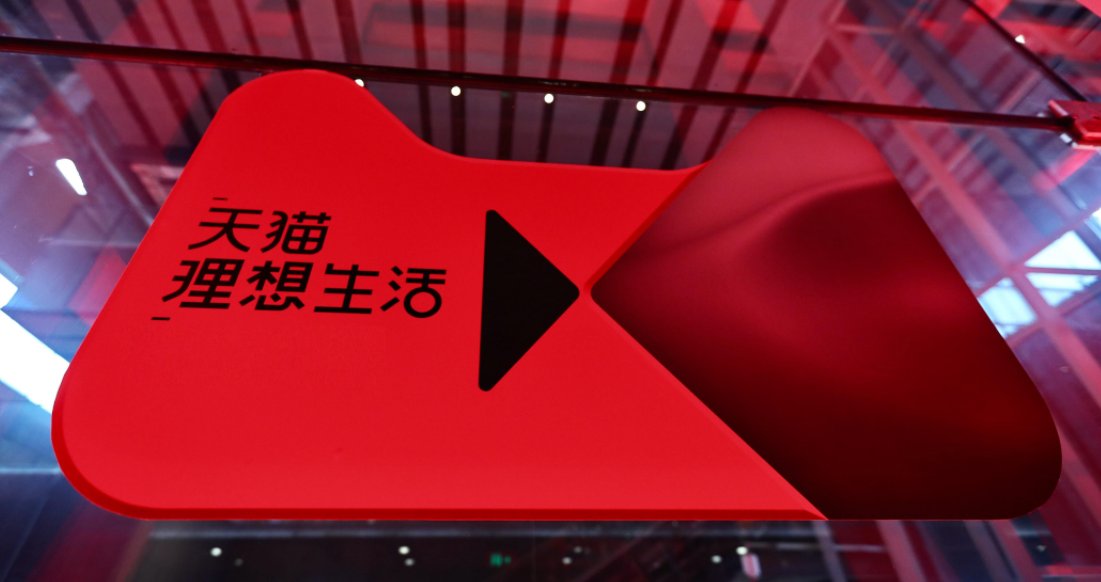 中国十大电商平台排名