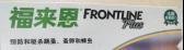 选贵的不如选对的！三种驱虫药对比报告！