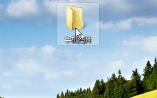 怎么改变电脑文件夹背景颜色？