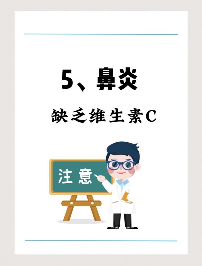 注意孩子身上发出的求救信号