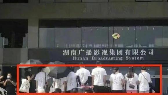 李维嘉代言翻车被骂失德艺人?加盟商到广电大楼抗议:还我血汗钱