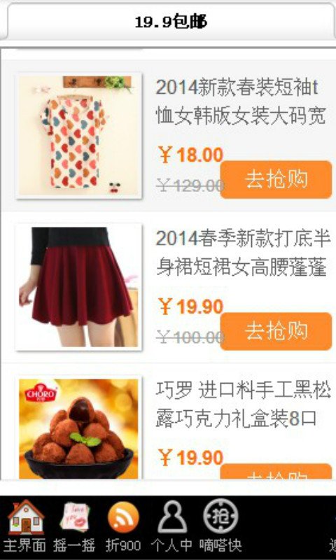 折900的介绍