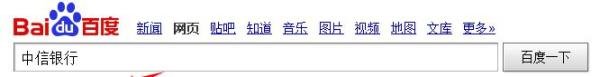 中信银行信用卡申请进度怎么查询