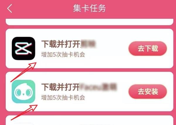 抖音发财中国年集卡活动，发卡怎么获得？