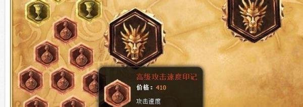 lol通用攻速符文怎么配