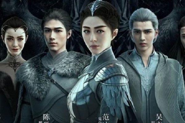 爵迹共有几本？