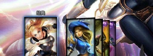 英雄联盟s4光辉女郎拉克丝天赋加点图
