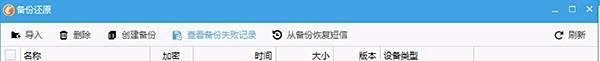iOS11beta3如何升级？怎么下载iOS11描述文件？