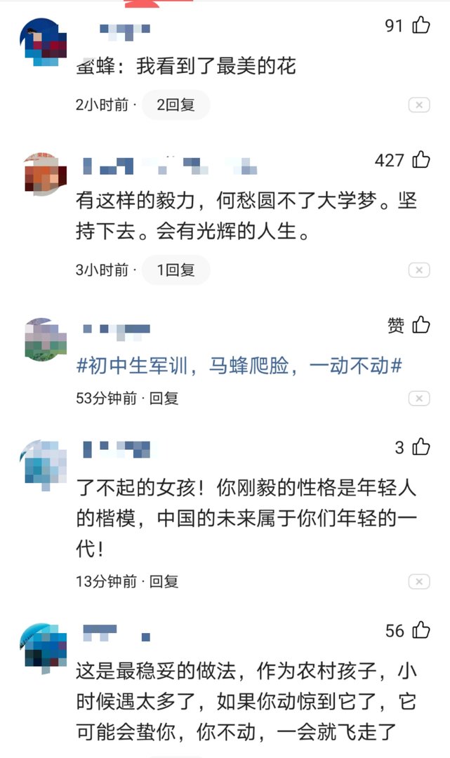 女生军训被马蜂爬嘴一动不动,遇到这种情况该怎么办?