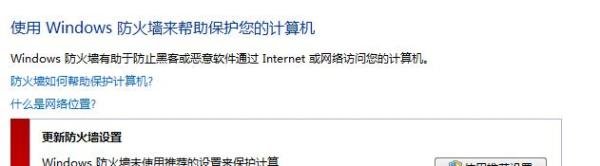 英雄联盟怎么解决服务器连接异常 即将退出