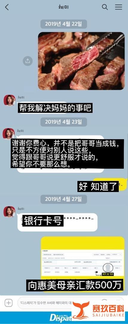 打破种族枷锁!韩国首位黑人成员女团...还没火,就凉凉?