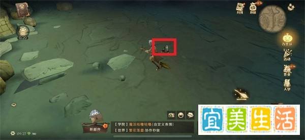 哈利波特魔法觉醒小家伙你找错地方啦怎么做