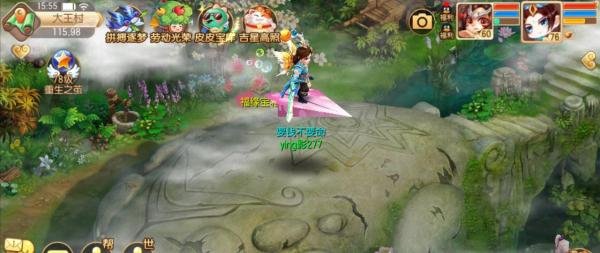 梦幻诛仙如何解锁摊位