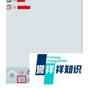 怎样修改QQ密码