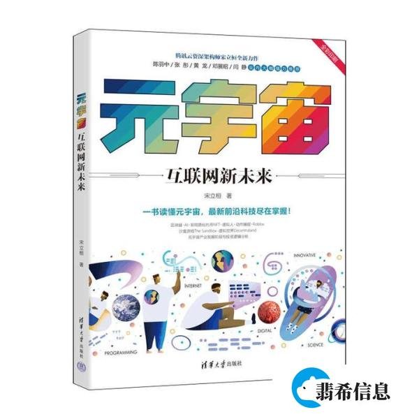 元宇宙招聘潮开启：500万高薪不稀奇，技术人才最稀缺