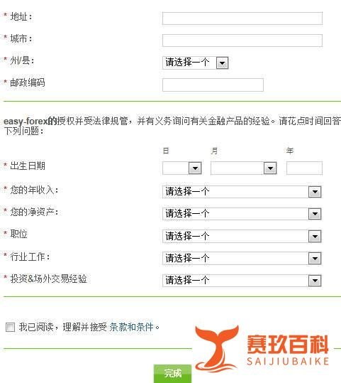 如何炒外汇|炒外汇入门详细教程