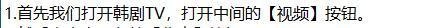 ​韩剧《爱的迫降》在哪里可以看？