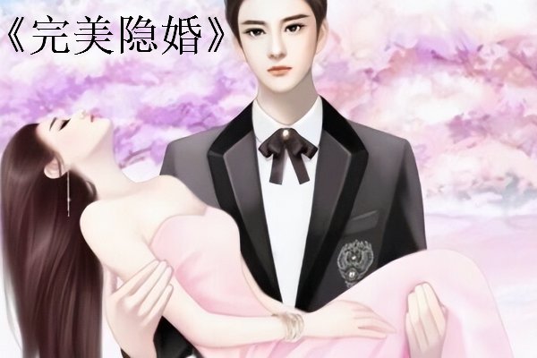 重生军婚女主叫苏锦的小说